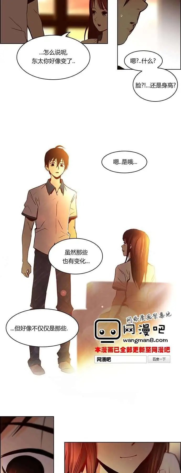 第18章