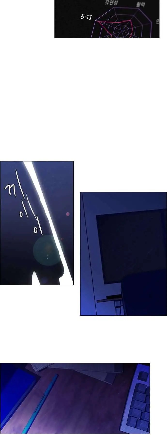 第18章