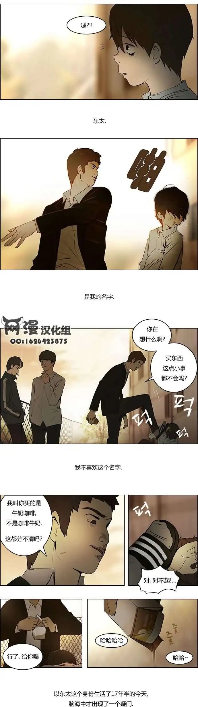 第01章