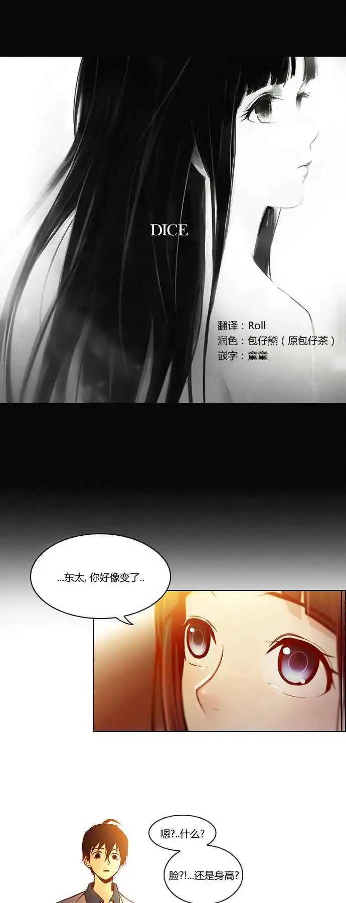 第19章