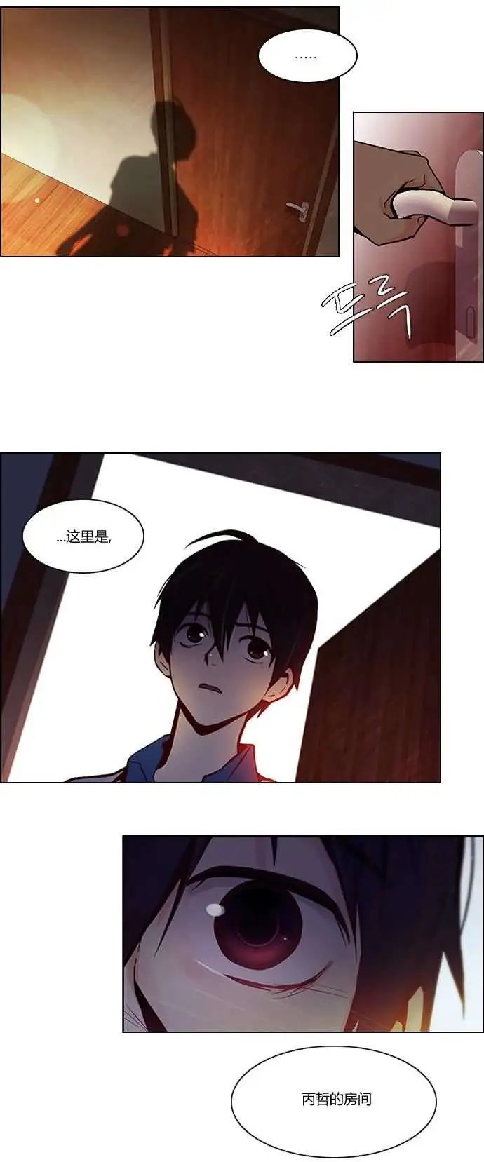 第19章