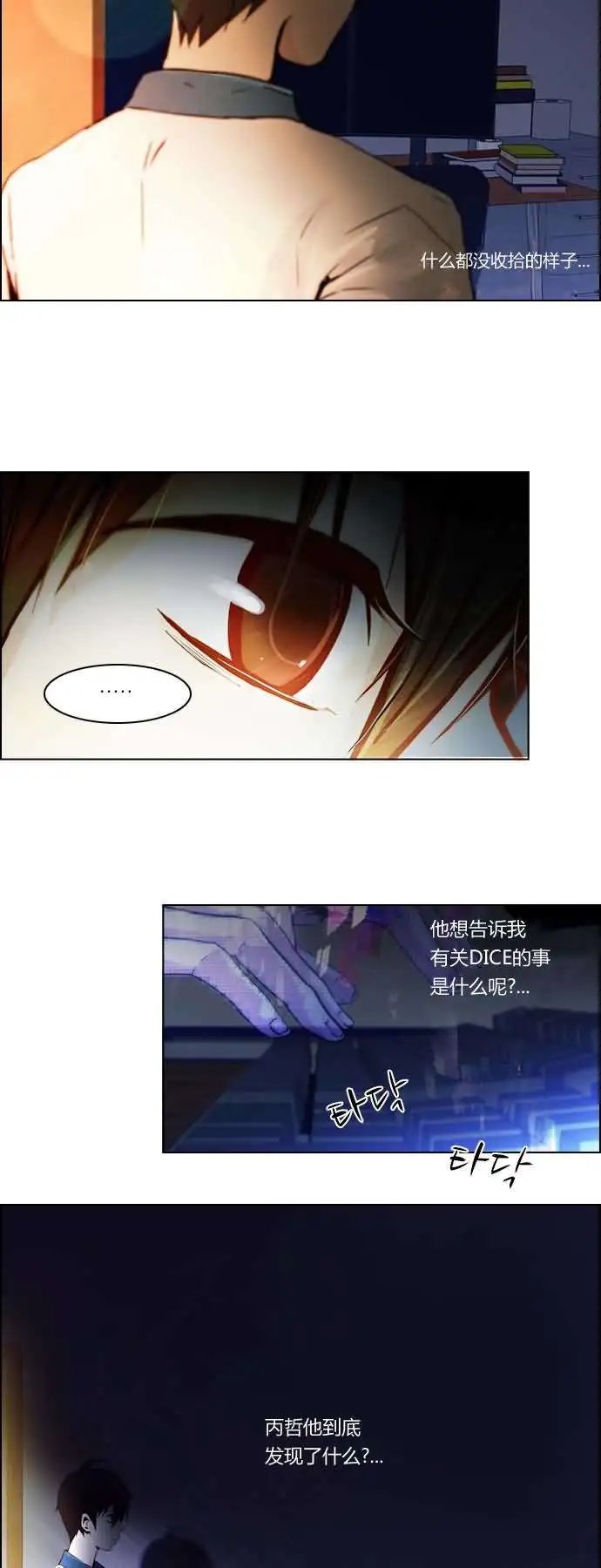第19章