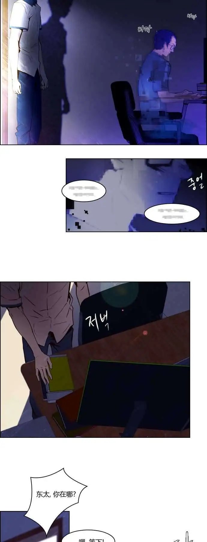 第19章