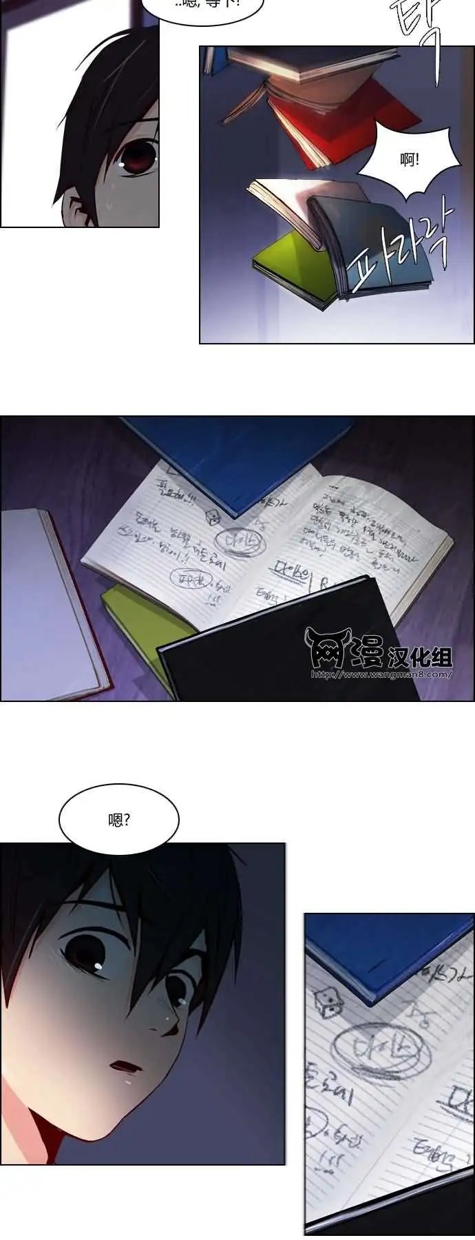 第19章