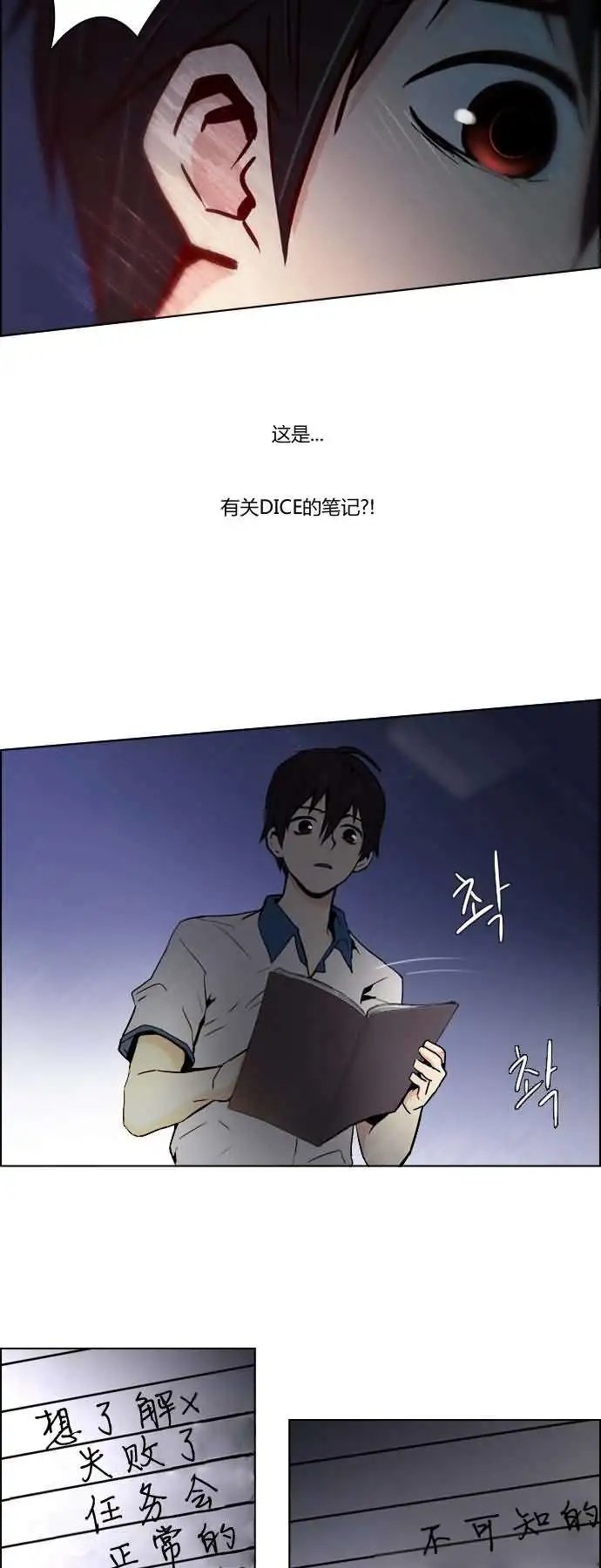 第19章