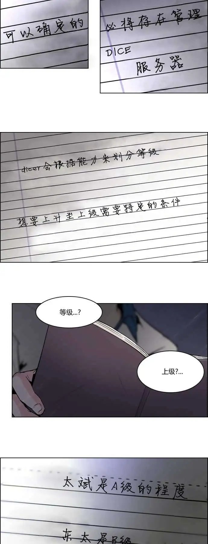 第19章