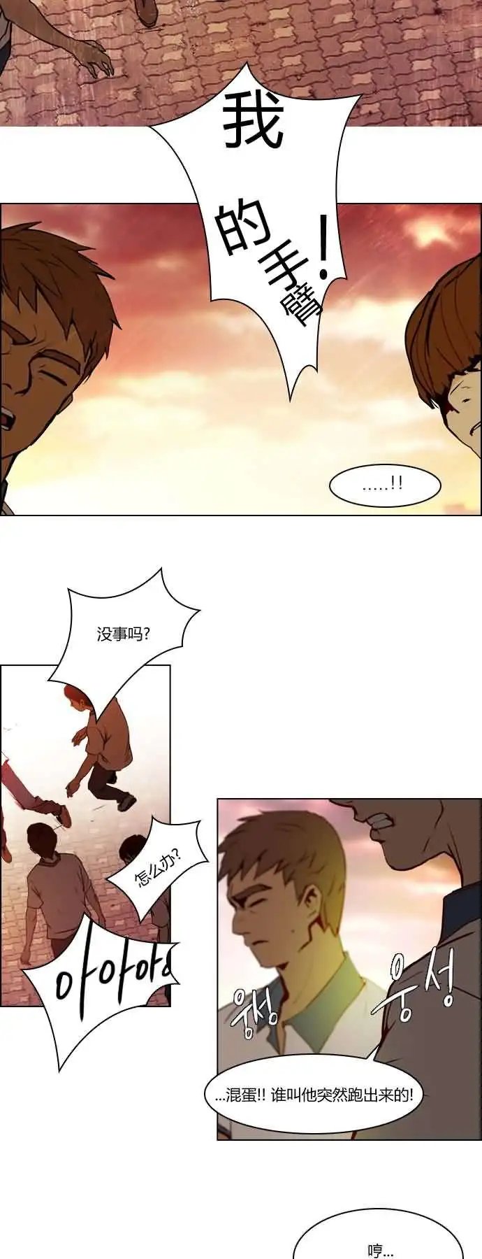 第19章