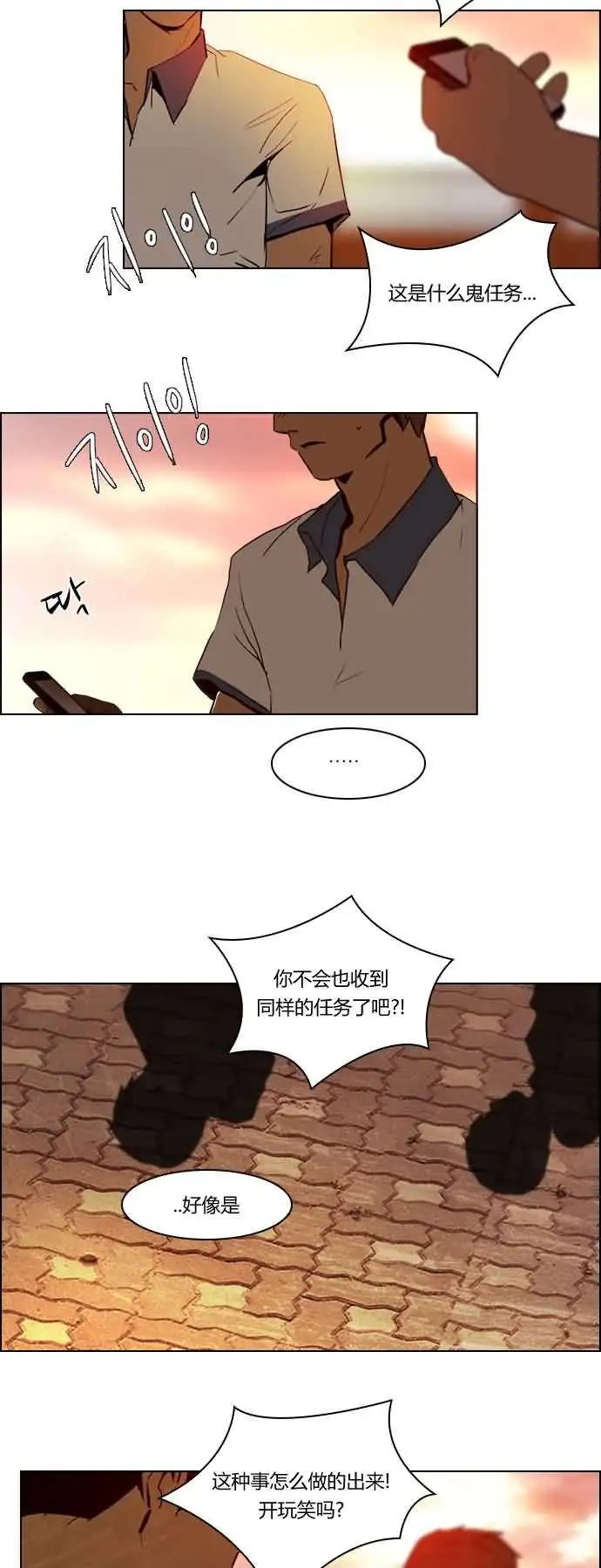第19章