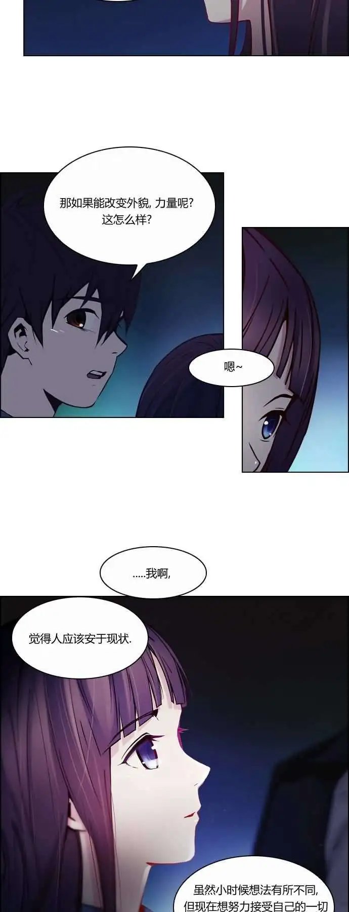 第19章
