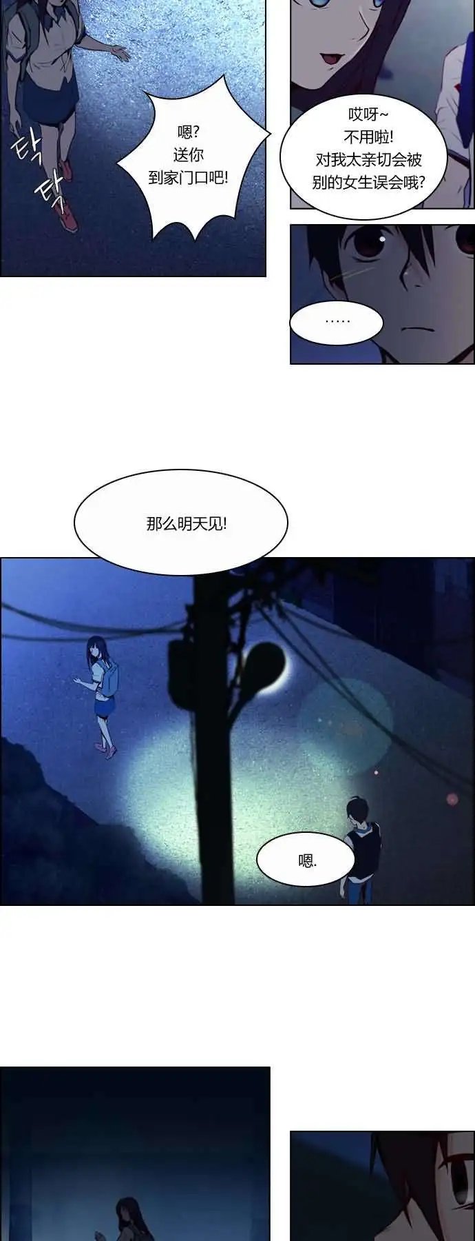 第19章