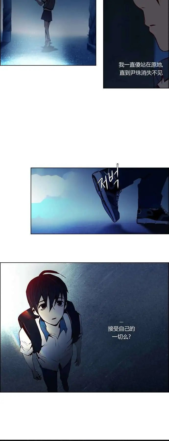 第19章