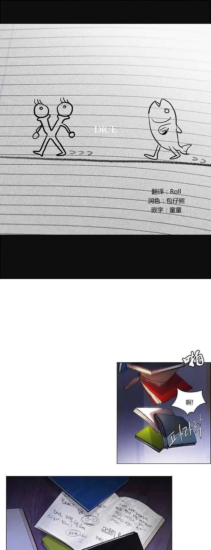 第20章