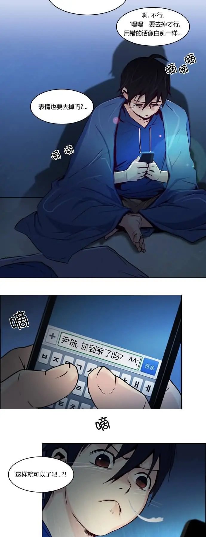 第20章