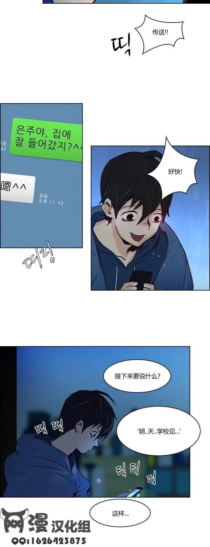 第20章