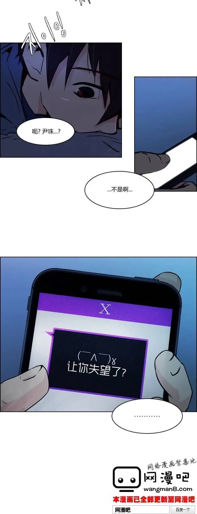 第20章