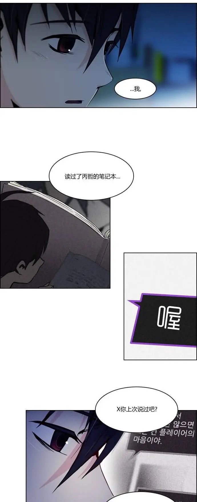 第20章