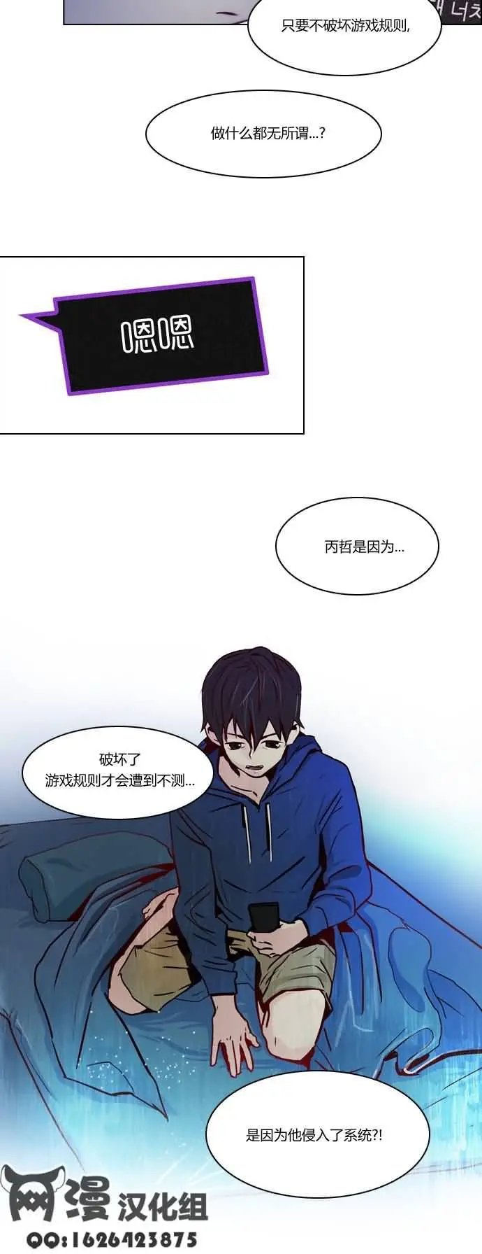 第20章