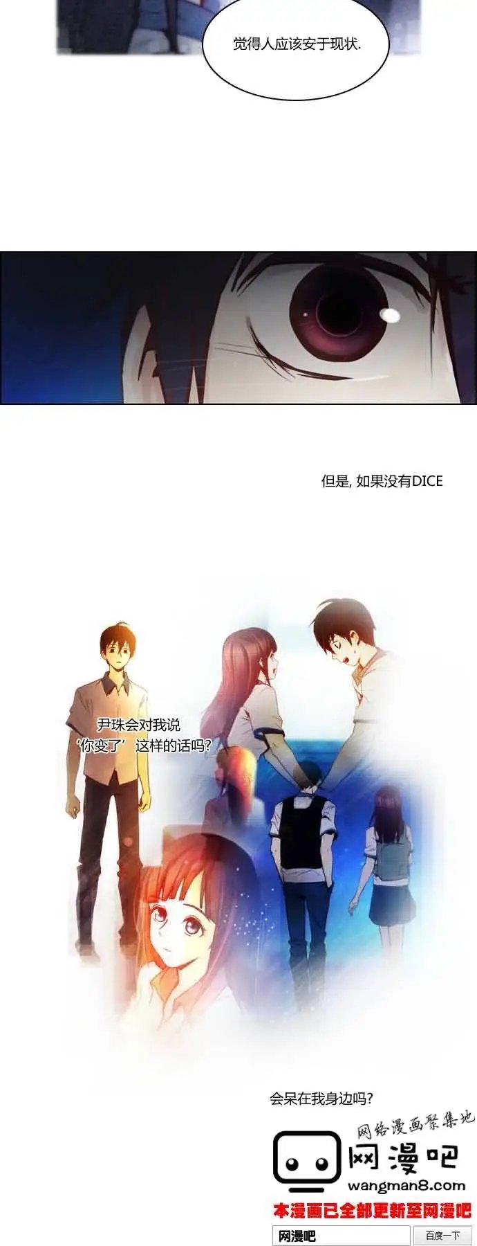 第20章