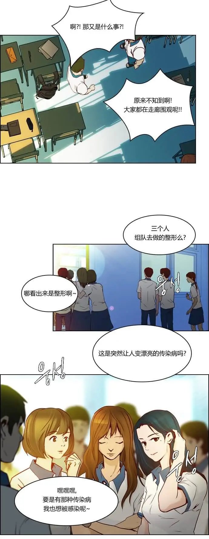 第20章