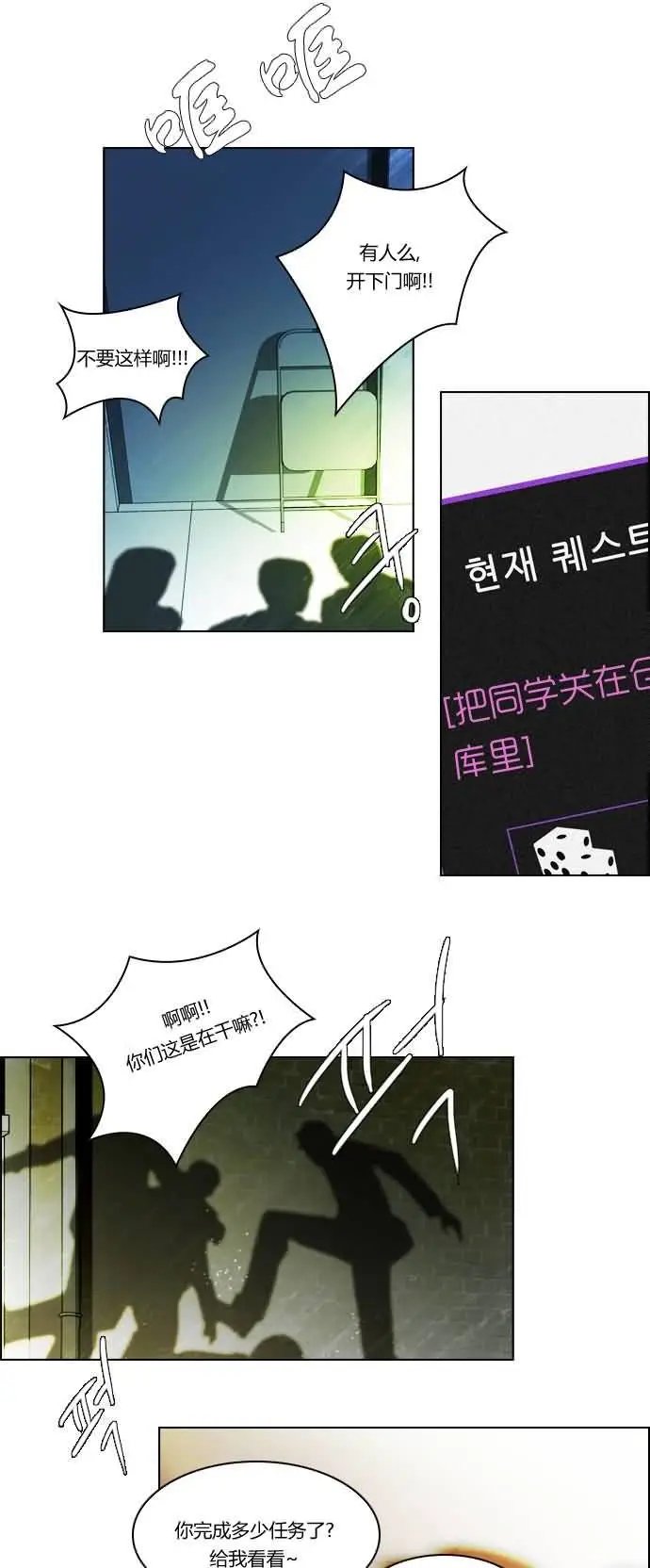 第20章