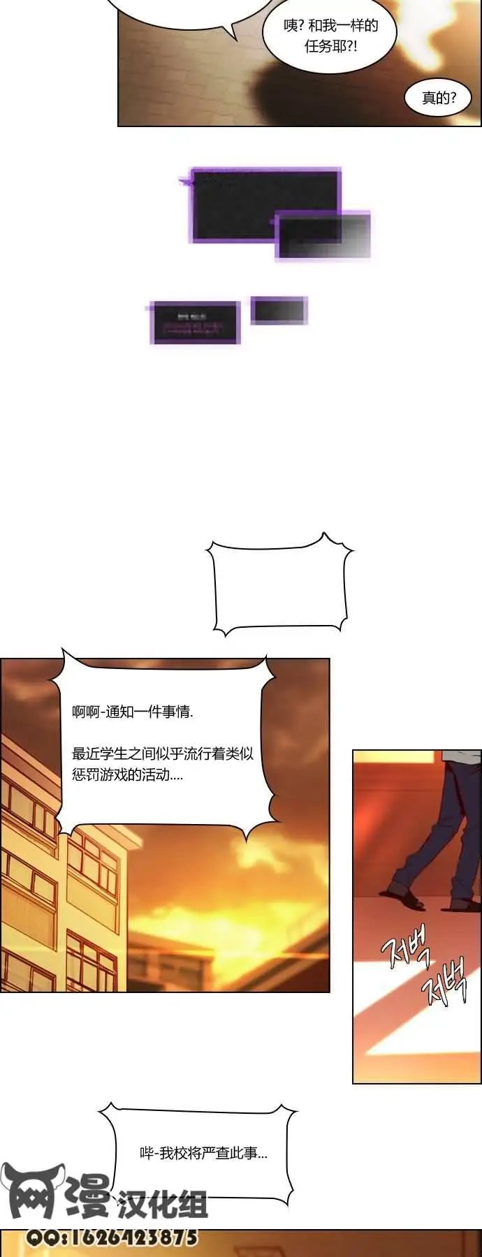 第20章
