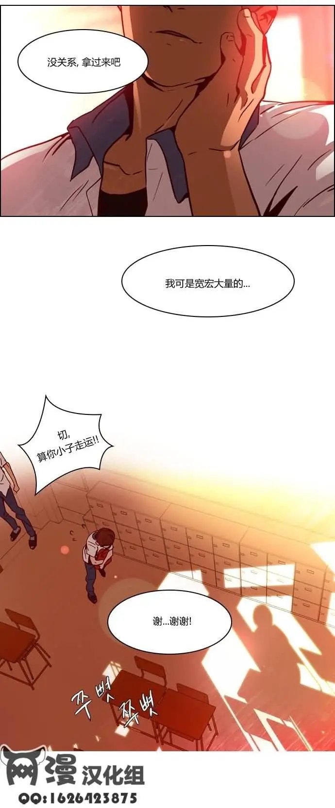 第20章