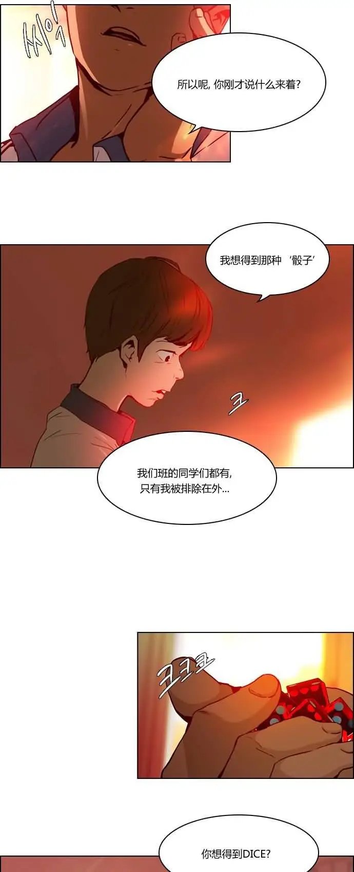 第20章