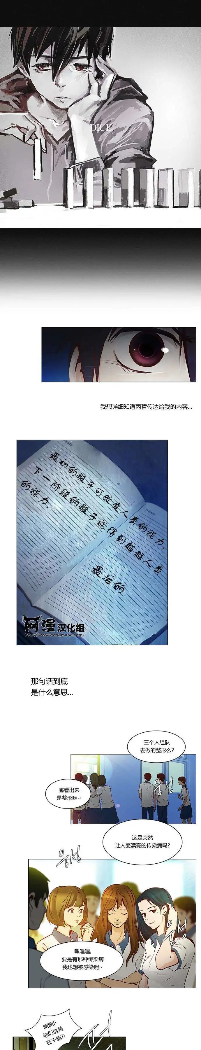 第21章