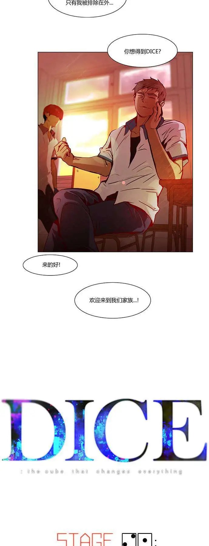 第21章