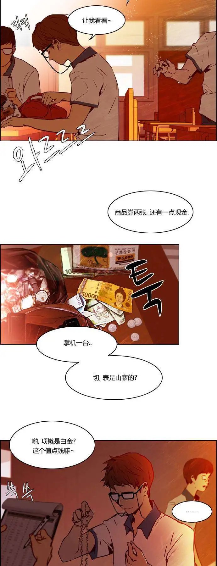 第21章