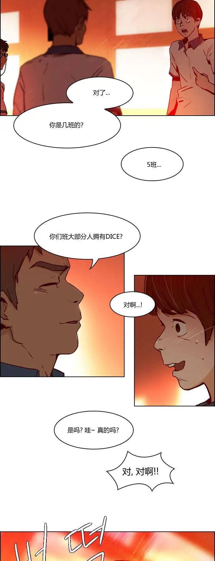 第21章