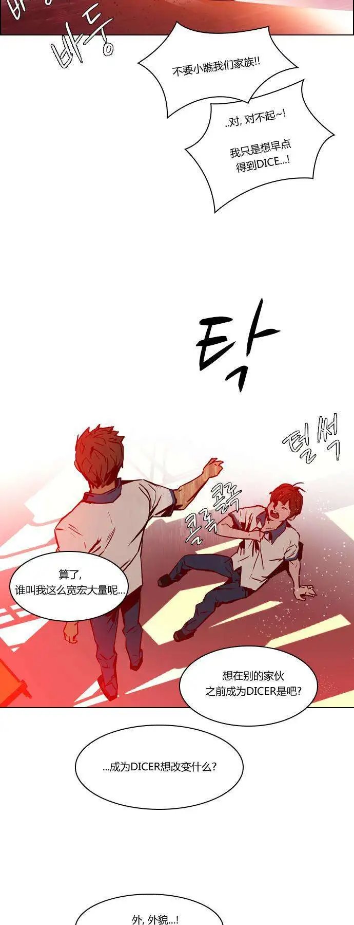第21章