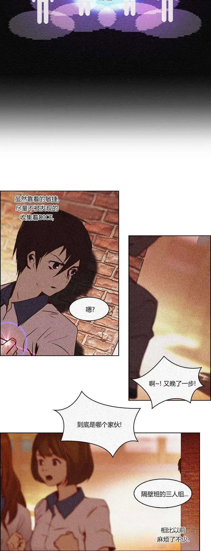 第21章