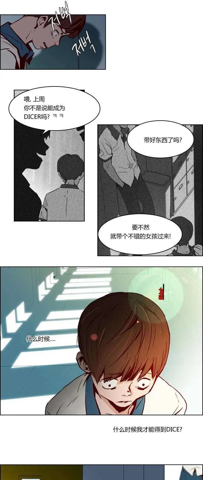 第21章