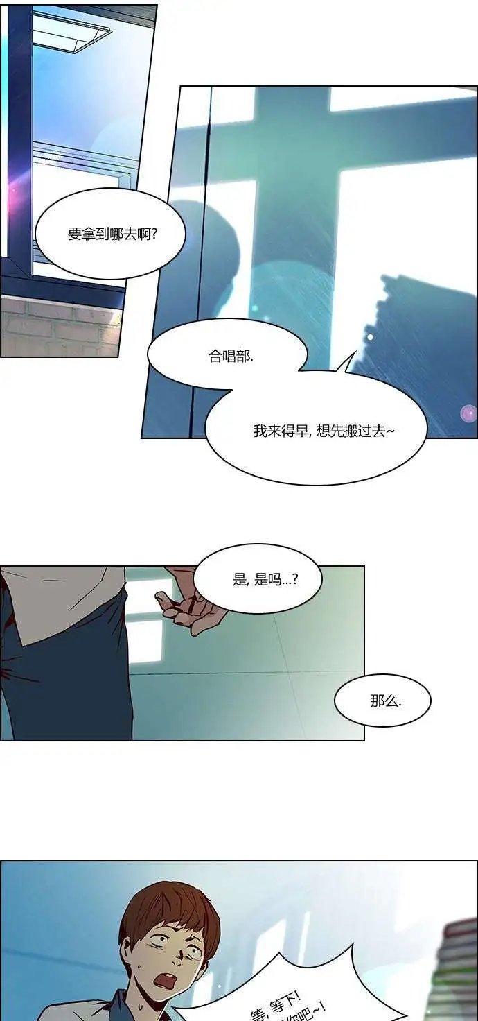第21章