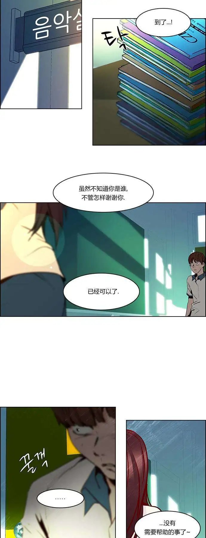 第21章