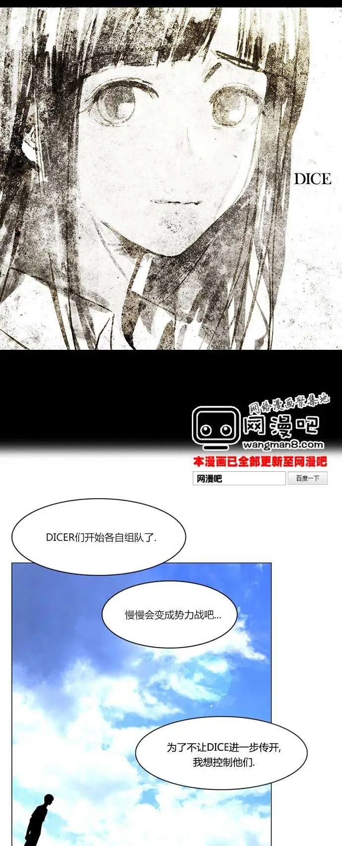 第23章