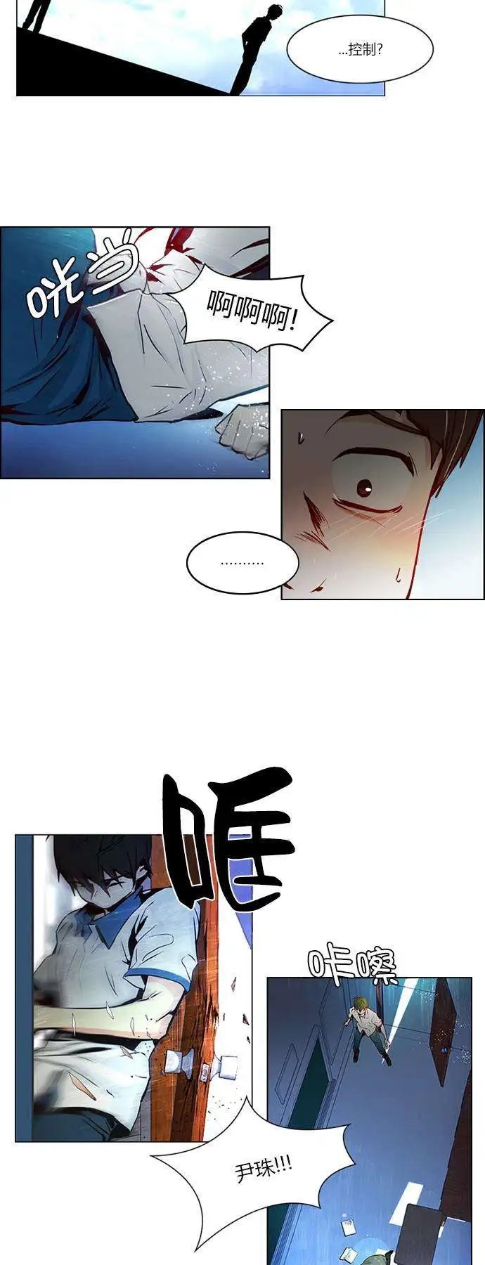 第23章