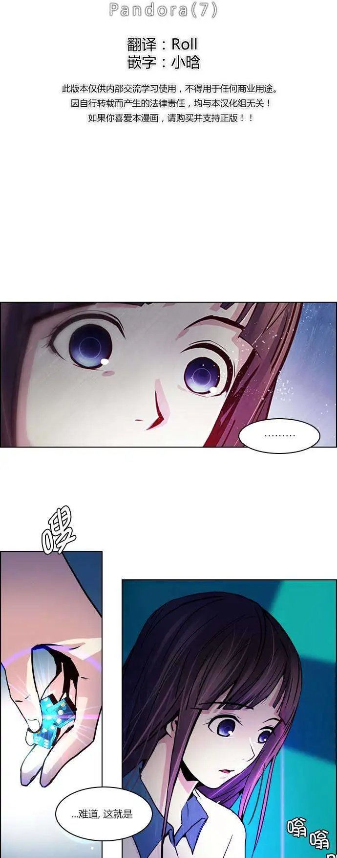 第23章