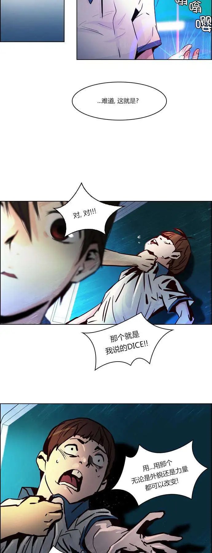 第23章