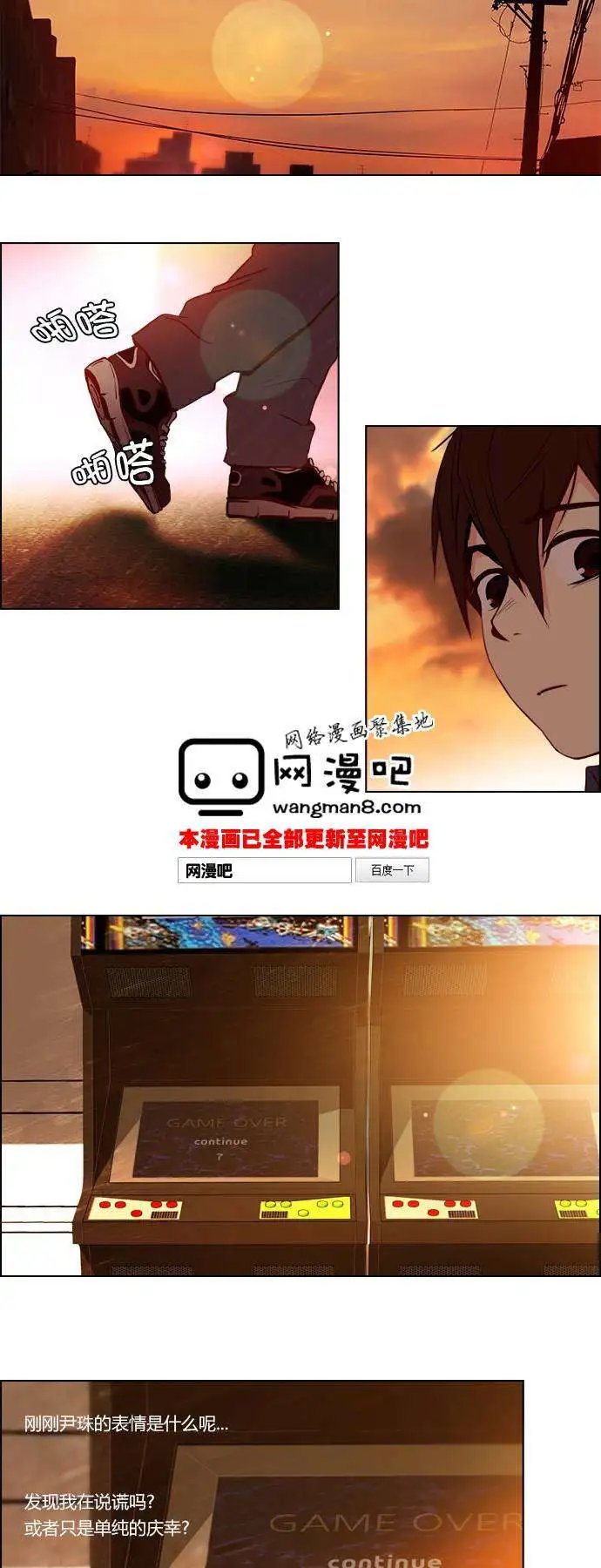 第23章