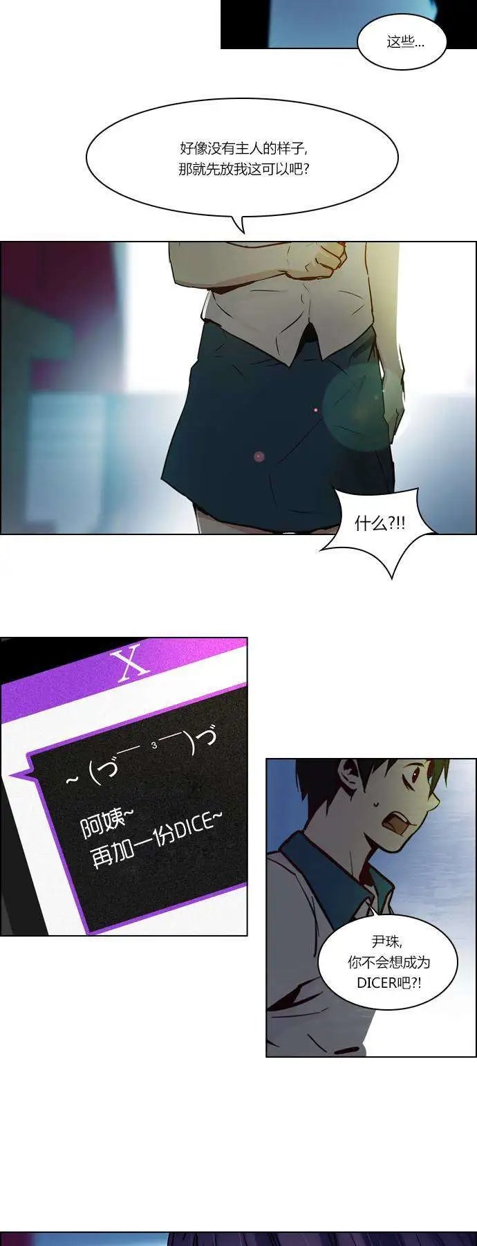 第23章