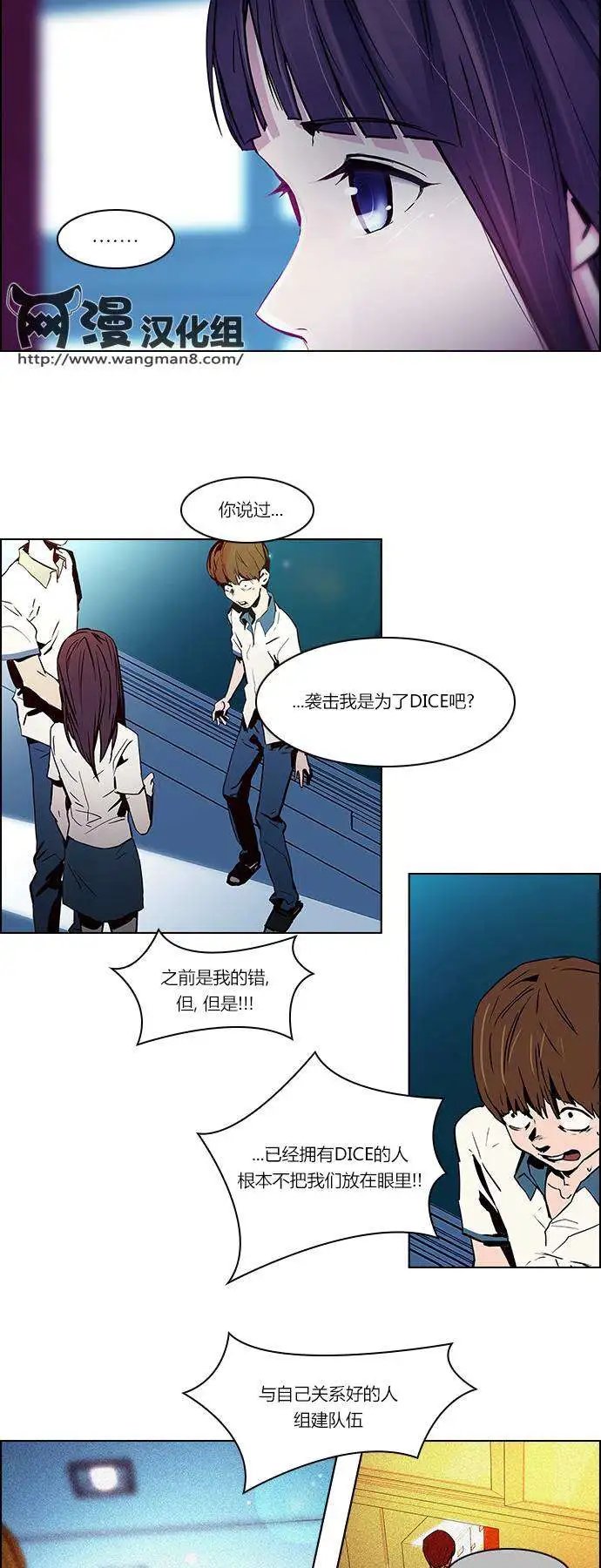 第23章