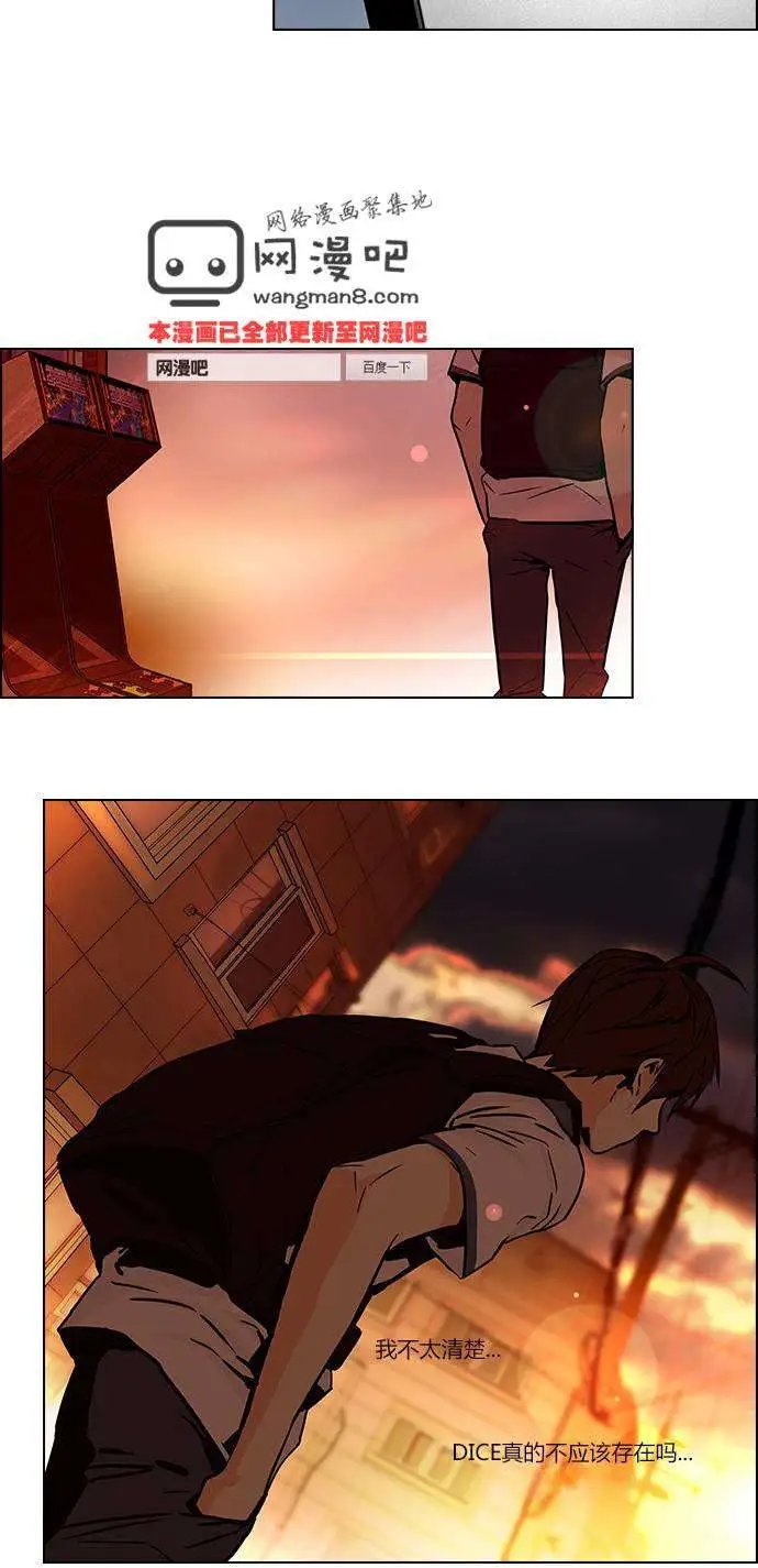 第23章