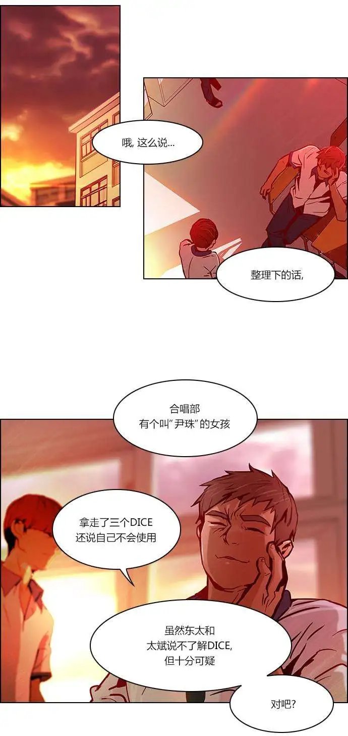 第23章