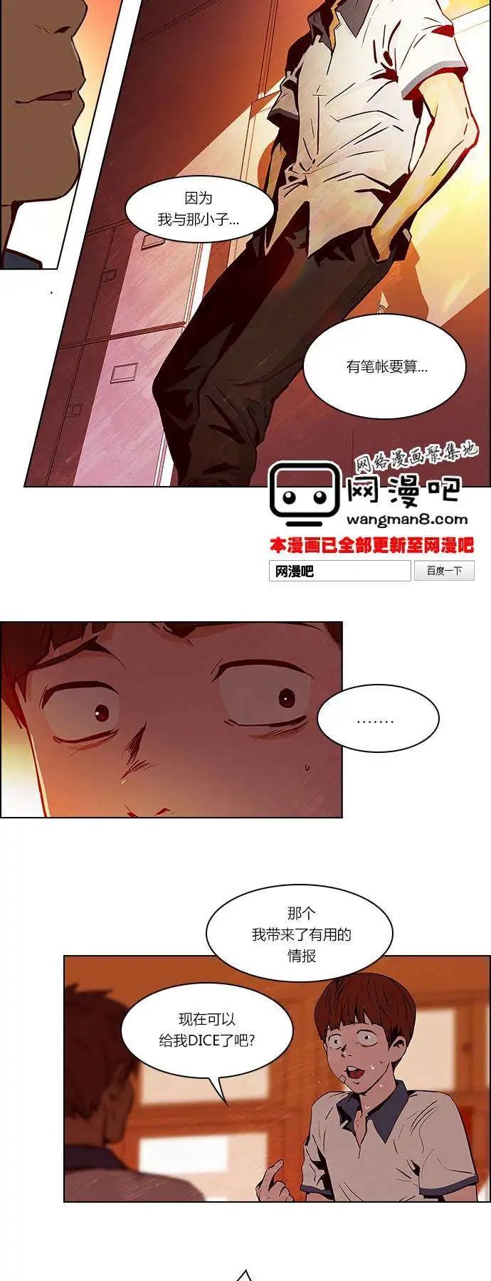 第23章