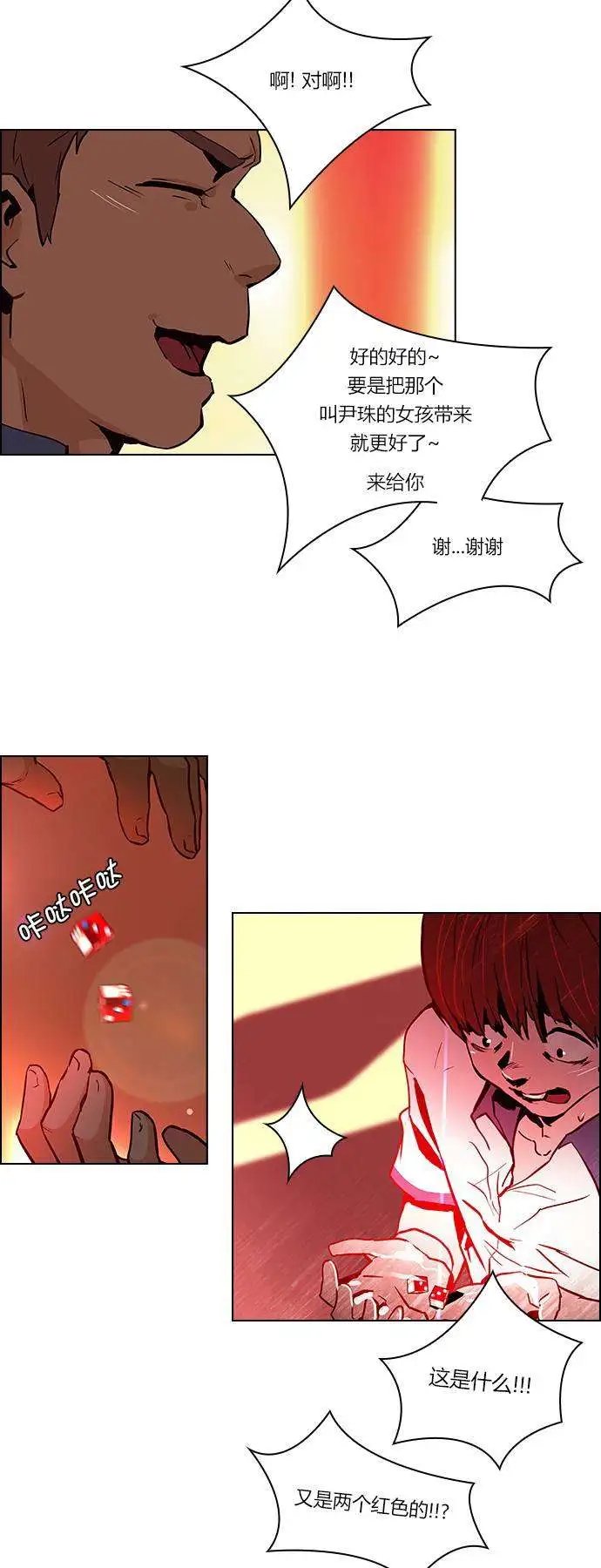 第23章