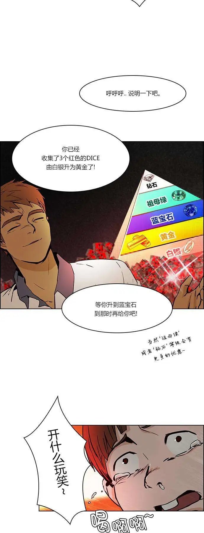 第23章