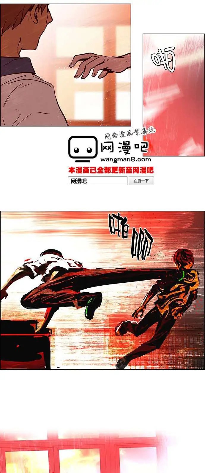 第23章