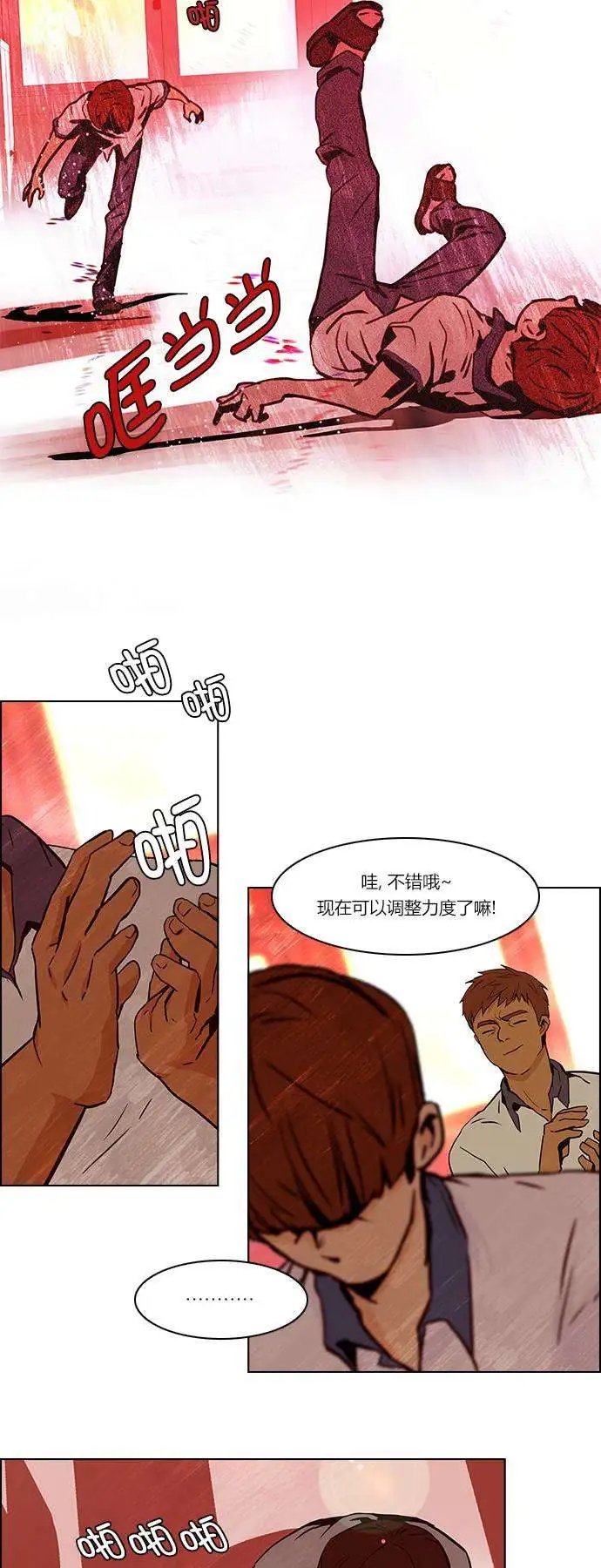 第23章